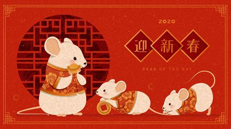 鼠的吉祥話|鼠年祝賀詞、鼠年吉祥話大集合，迎新春必須看這篇。